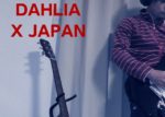 <span class="title">DAHLIA　X JAPAN　ギターカバー　【guitar cover】悩みオクターバーを使用しました。</span>